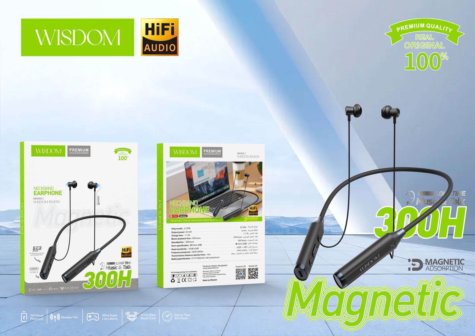 Wisdom RM150 Wisdom RM150